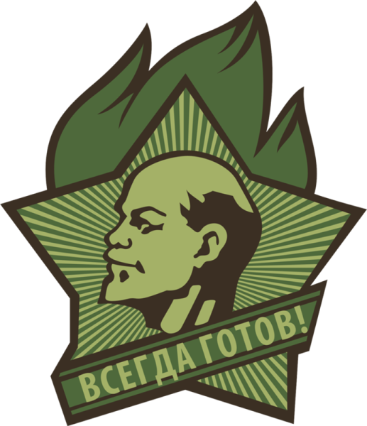 Пионерский значок