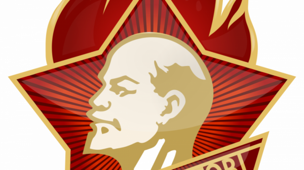 Эмблема пионерии