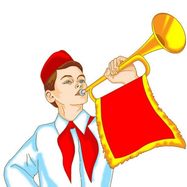 Пионер горнист вектор