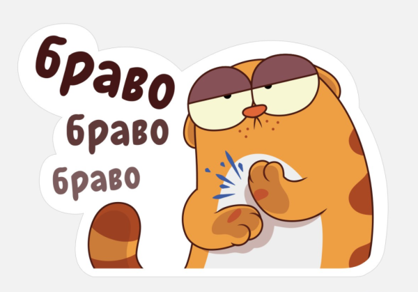 Вайбер ЛЭГКЭТ