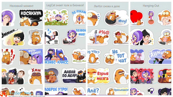 Стикеры для вайбера Вайолет