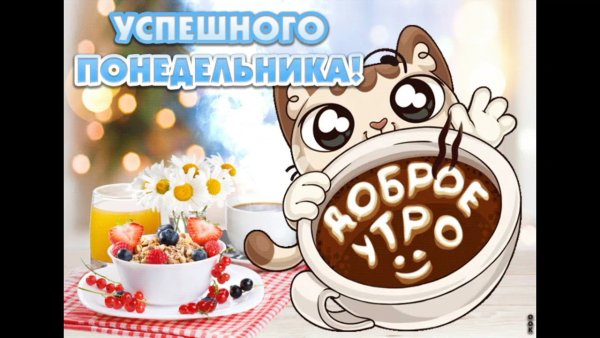 ЛЕГКЭТ из вайбера