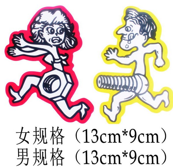 Забавные Стикеры