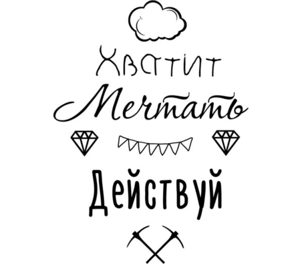 Стикер мозг