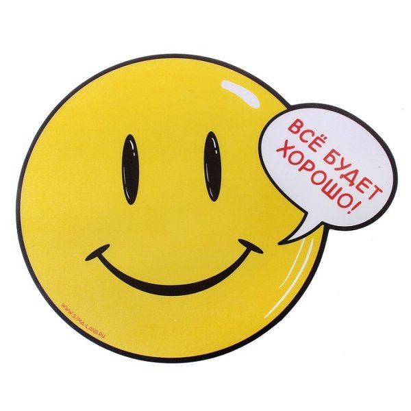 Стикер напоминалка