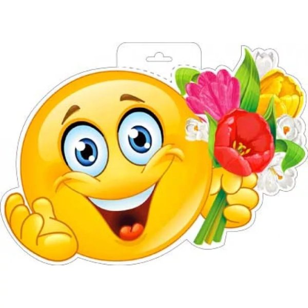 Веселый смайлик