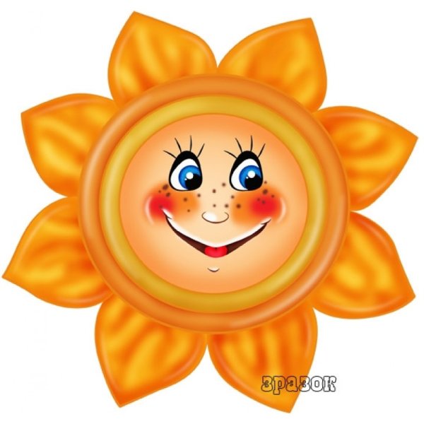 Стикер доброе утро