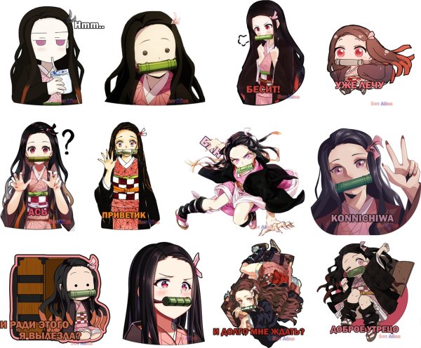 Аниме Стикеры Незуко