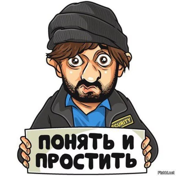 Миша Галустян охранник Бородач