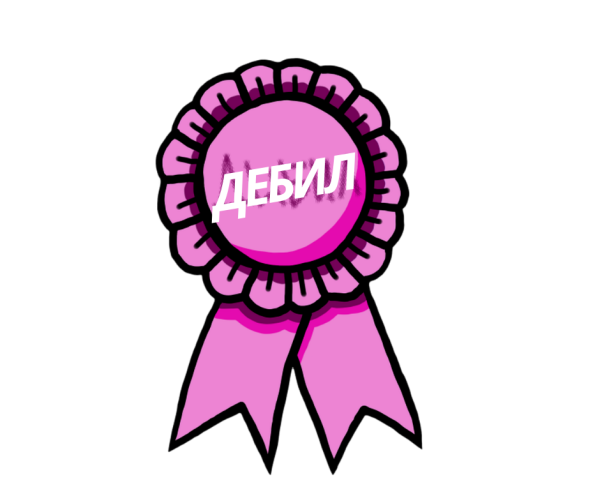 Наклейки для фотошопа