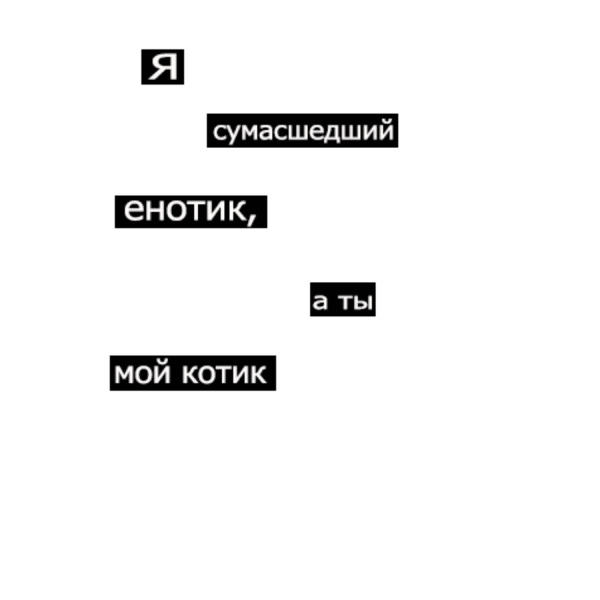 Надписи для фотошопа