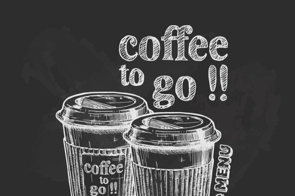 Стакан кофе мелом на доске