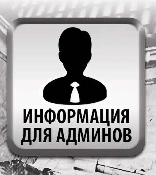 Крутые наклейки