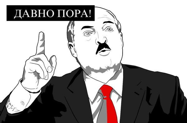 Стикер Лукашенко