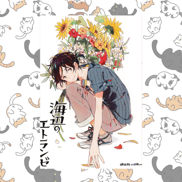 Незнакомец на берегу моря Постер