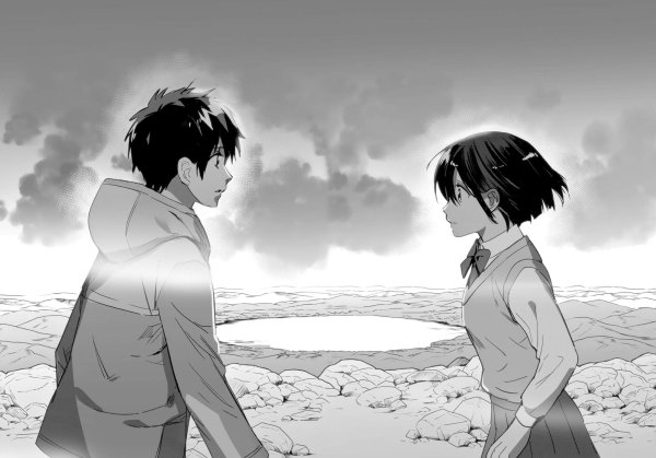 Твое имя Манга