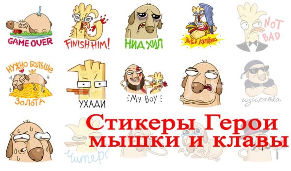 Коробочка для стикеров ВК