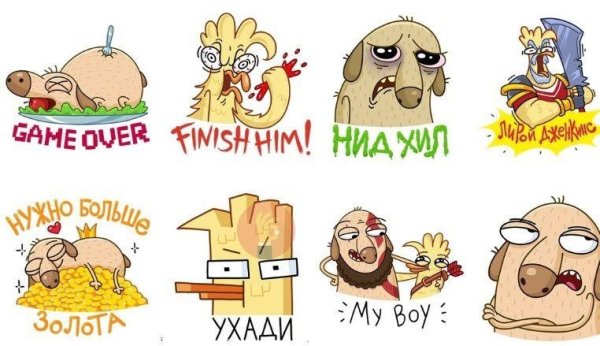 Пес Дигги Стикеры