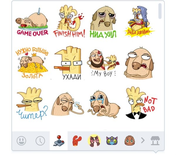 Пес Дигги Стикеры анимированные