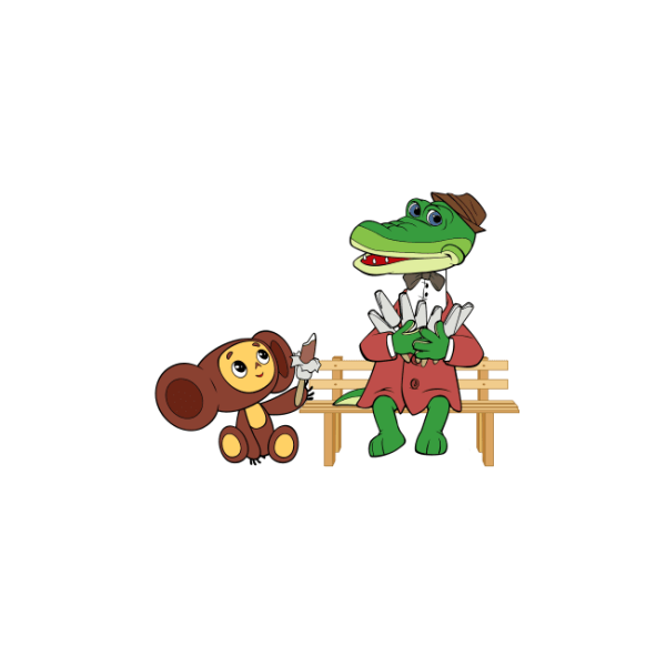 Чебурашка и крокодил Гена