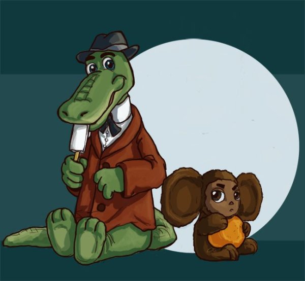 Чебурашка и крокодил Гена