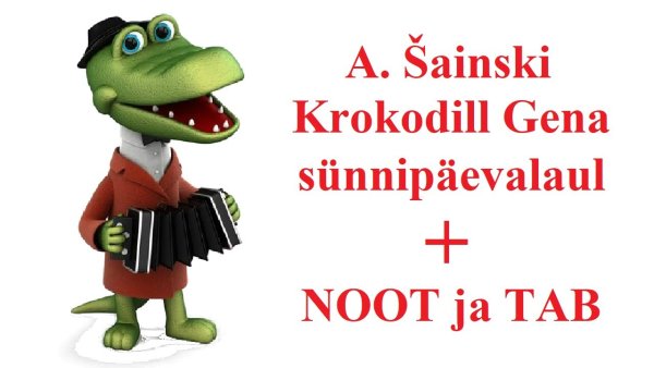 Мультфильм про Чебурашку и крокодила Гену