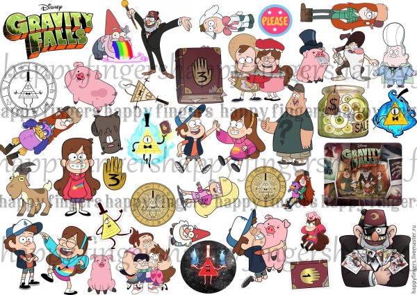 Стикеры Гравити Фолз для распечатки
