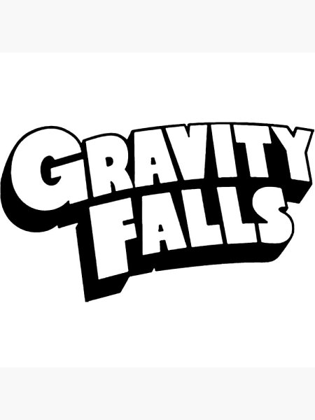 Черно белая надпись Гравити Фолз