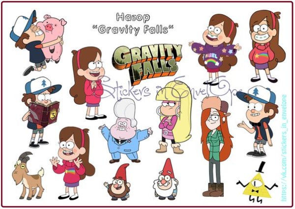 Идеи для наклеек Гравити Фолз