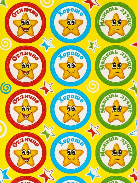 Стикеры поощрения для детей