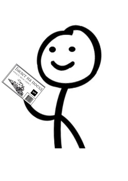 Мем человечек