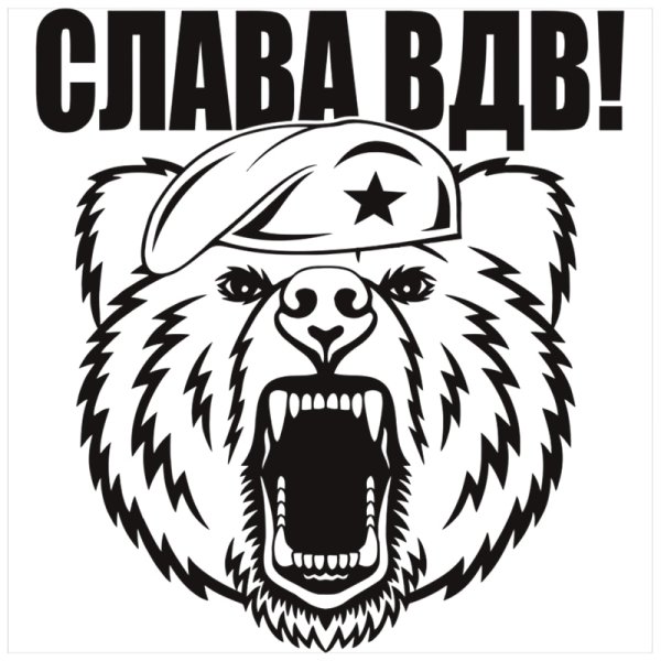 Наклейка на авто «ВДВ»