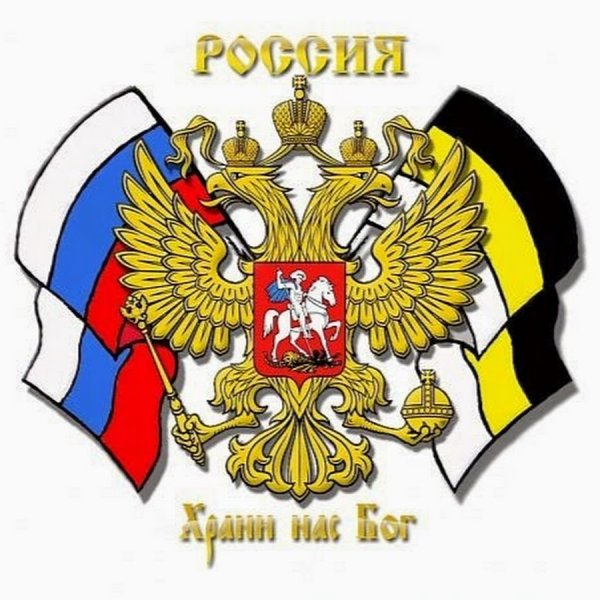 Эмблема белого движения