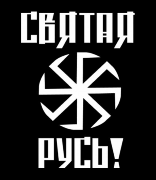 Слава Руси Коловрат