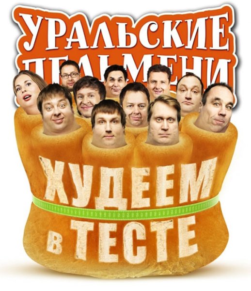 Логотипы для полуфабрикатов ручной лепки