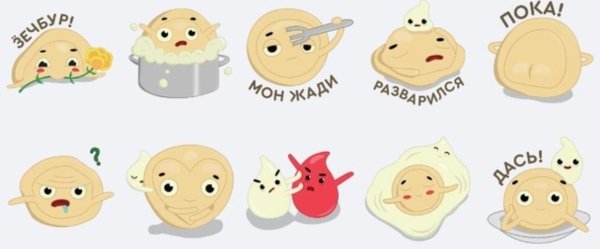 Пельмени мультяшные