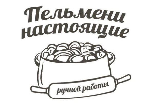 Пельмень мультяшный