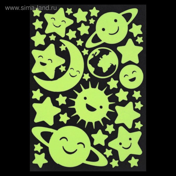 Светящиеся наклейки