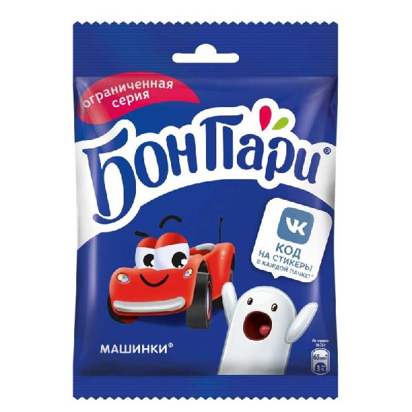 Машинки мармеладки Бон пари