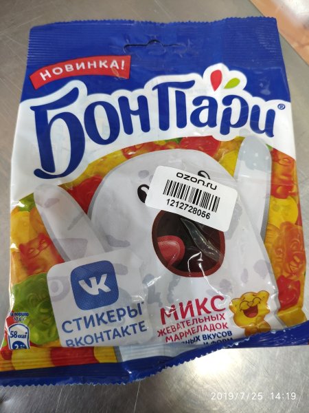 Мармелад Бон пари со вкусом фруктов 75г