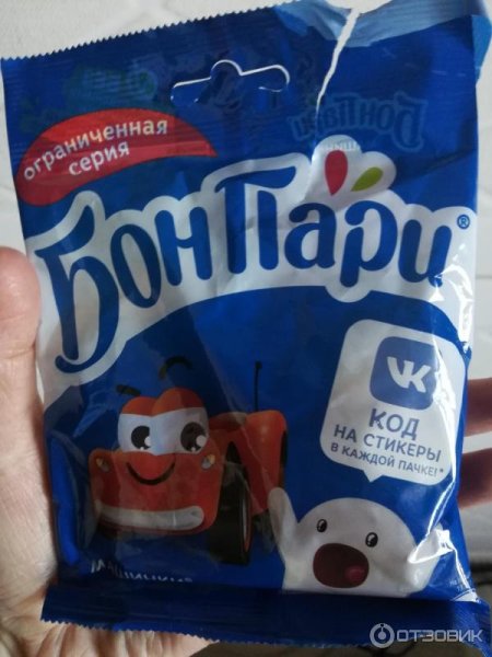 Торговая марка Бон пари