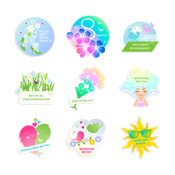 Весенние Стикеры