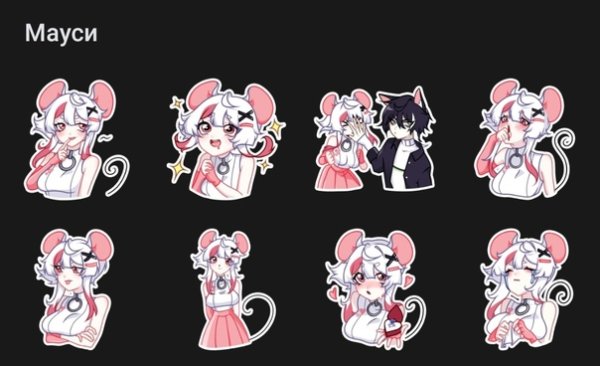 Стикеры человек простые