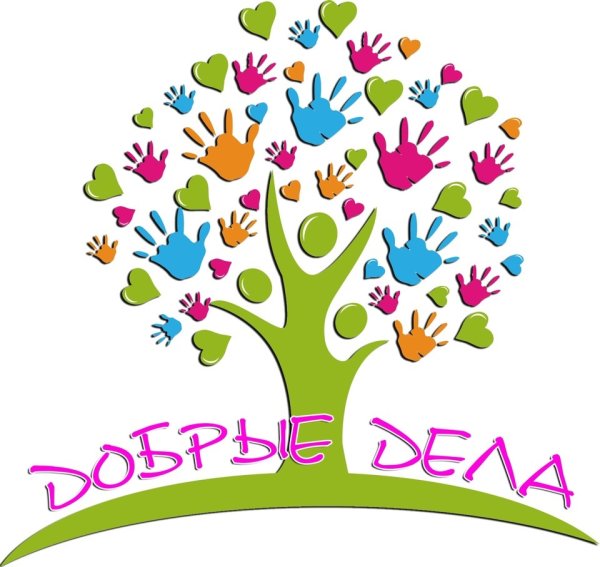 Эмблема добрых дел
