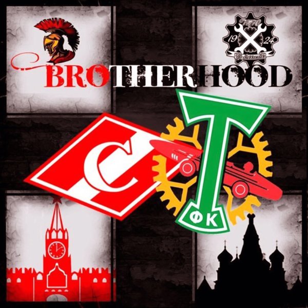 Спартак Торпедо