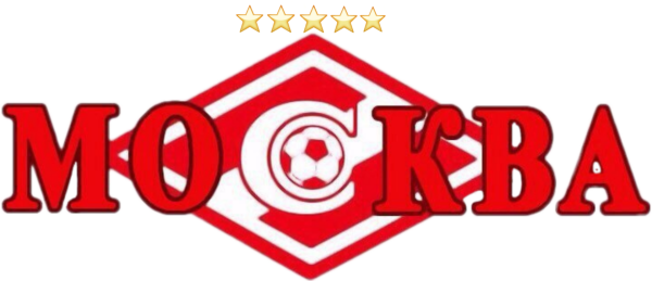 Спартак Москва надпись