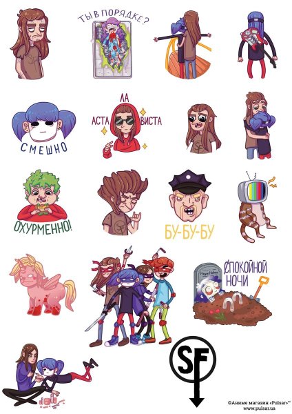 Стикерпак Салли фейс