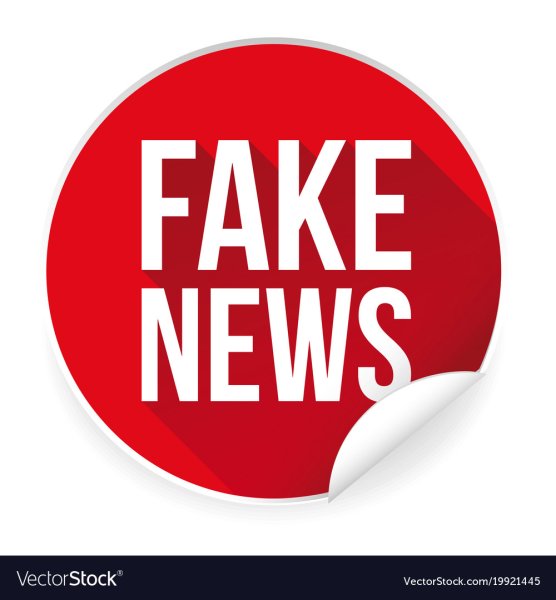 Стикер фейк