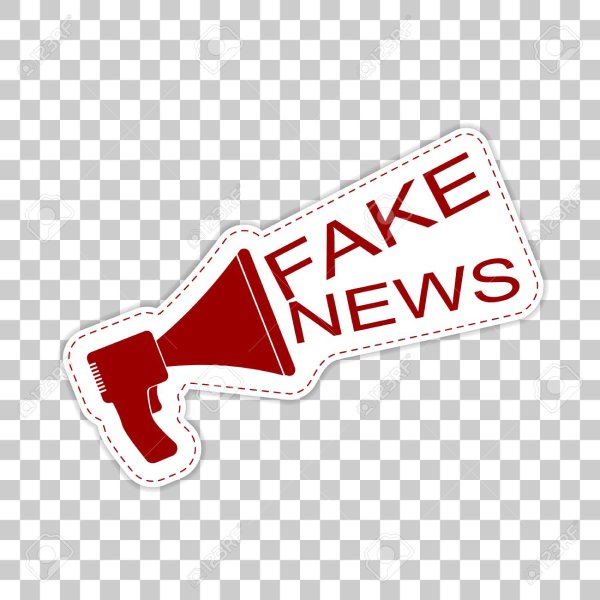 Стикер фейк