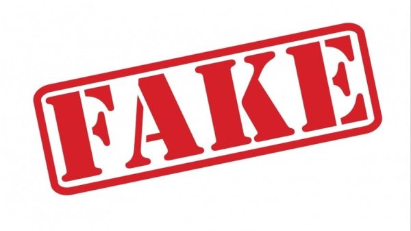 Фальсификация значок